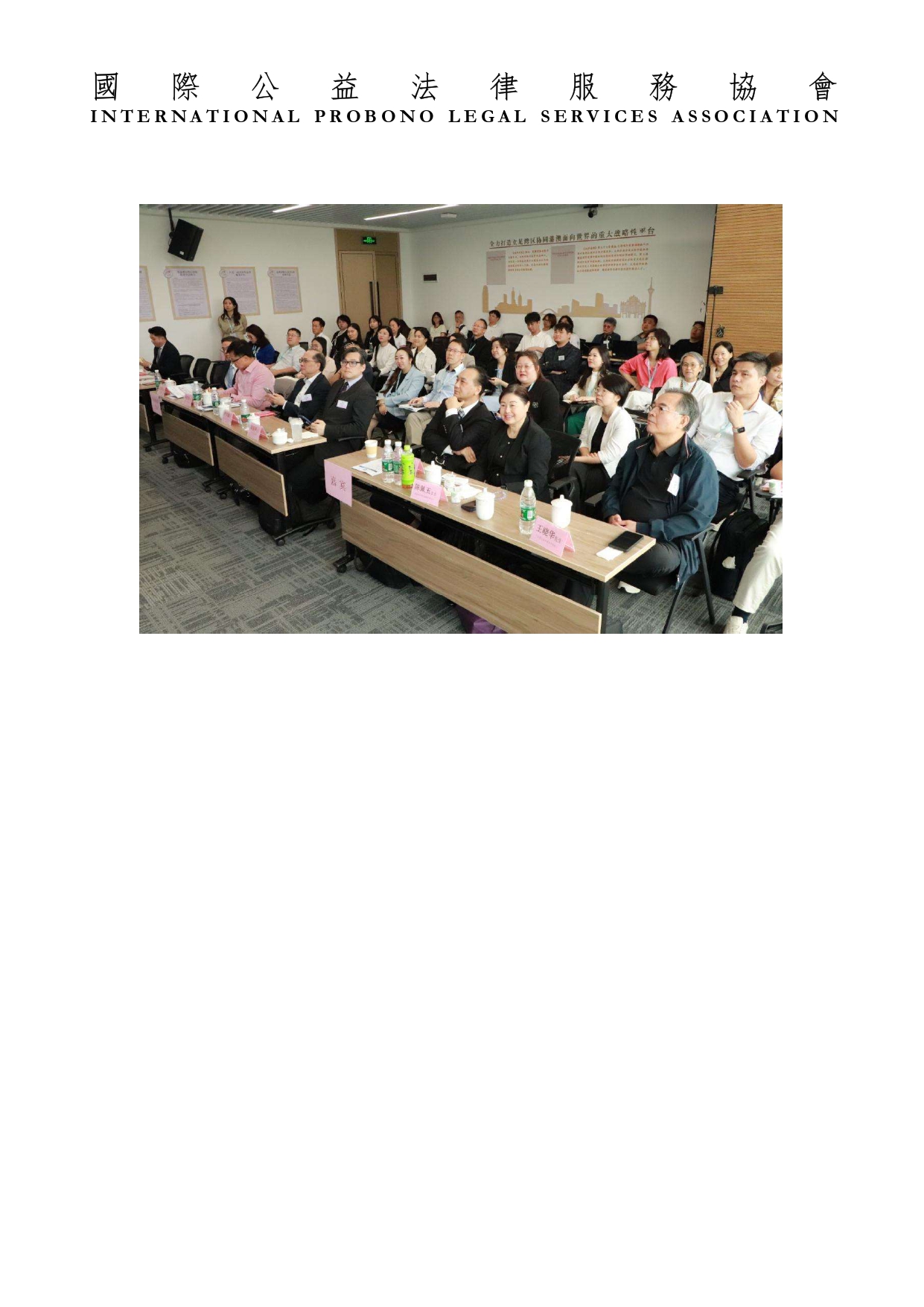 Activity Photo 3