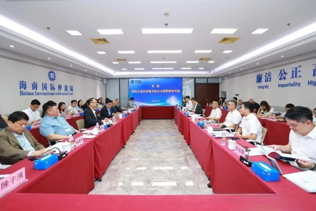Delegation Visit Photo 1